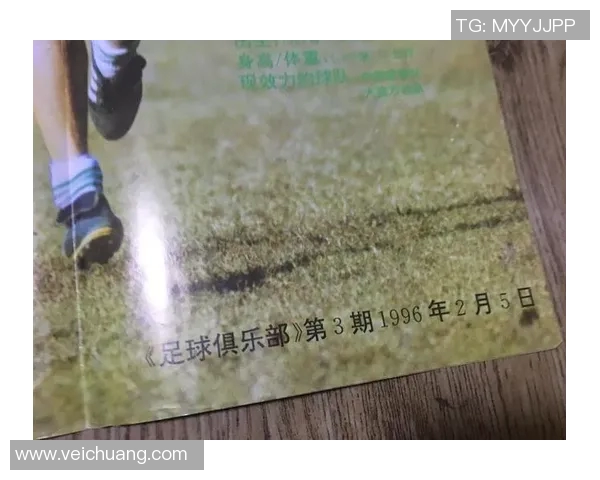 全球足球明星的故乡与他们国家的足球文化探秘